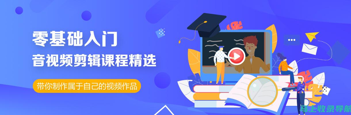 零基础学SEO：入门书籍帮助你快速掌握技巧